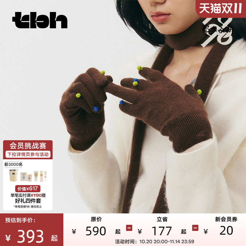 tbh野兽派家居X鄂尔多斯1980联名 装饰手套羊绒羊毛刺绣手套冬*