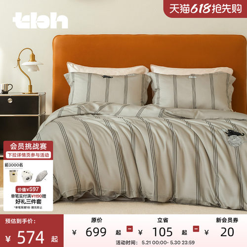 tbh野兽派家居黑豹天丝印花床品