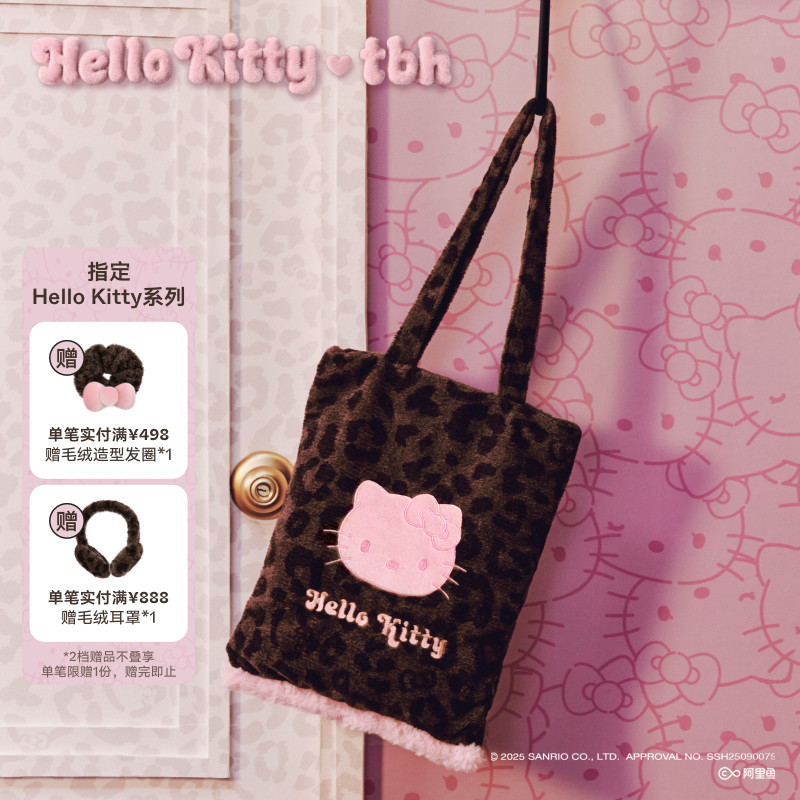 tbh野兽派HelloKitty毛绒托特包