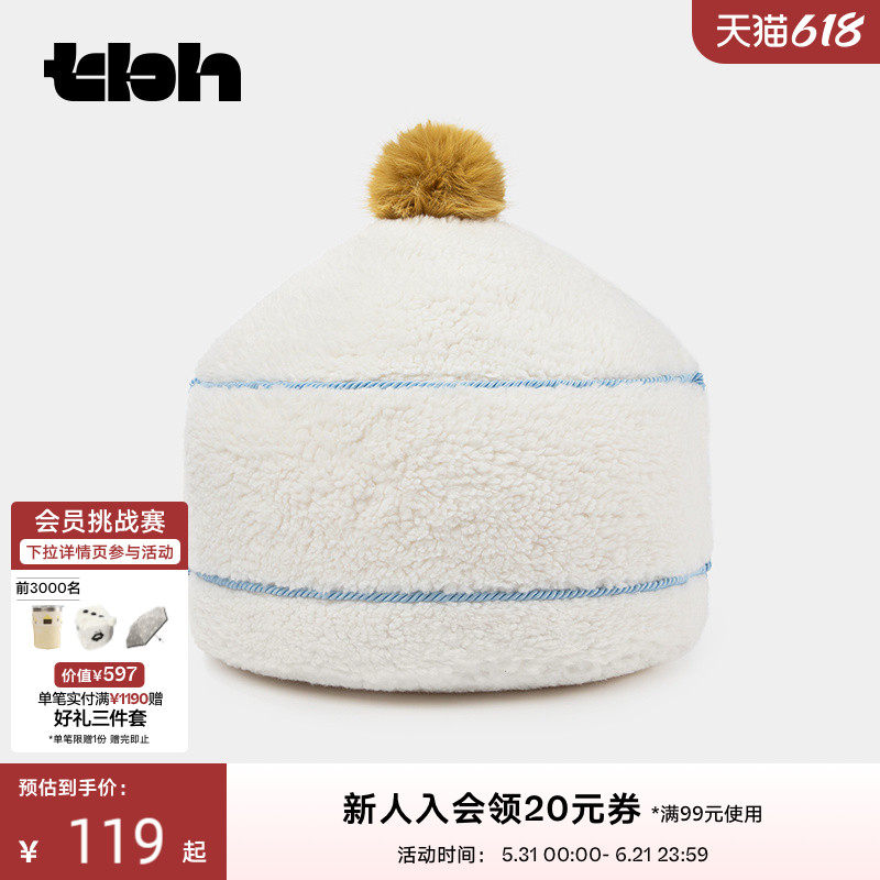 tbh野兽派家居草原上的家毛绒抱枕客厅沙发靠垫异形玩偶送人礼物