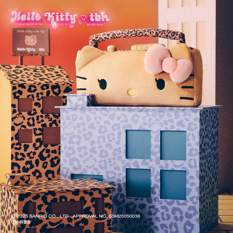 tbh野兽派家居Hello Kitty造型抱枕异形玩偶送人礼物