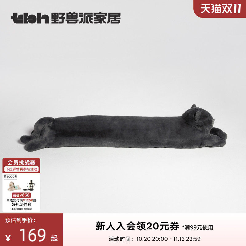 tbh野兽派家居懒蓝猫长条抱枕夹腿靠垫沙发腰枕送人礼物