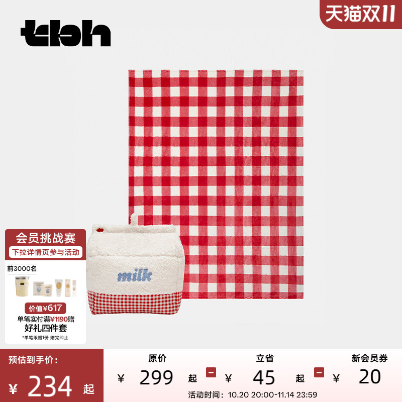 tbh野兽派家居牛奶盒二合一法兰绒毯/抱枕办公室午睡毯车载靠枕