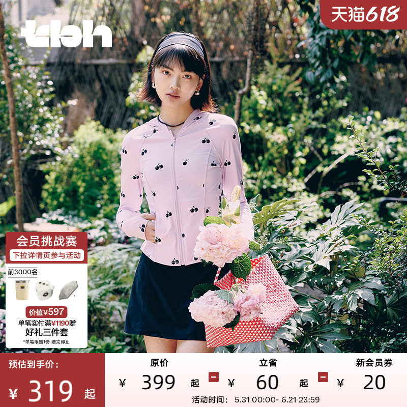 tbh野兽派家居Cherry Bomb冰氧连帽防晒衣UPF100女士凉感防晒服