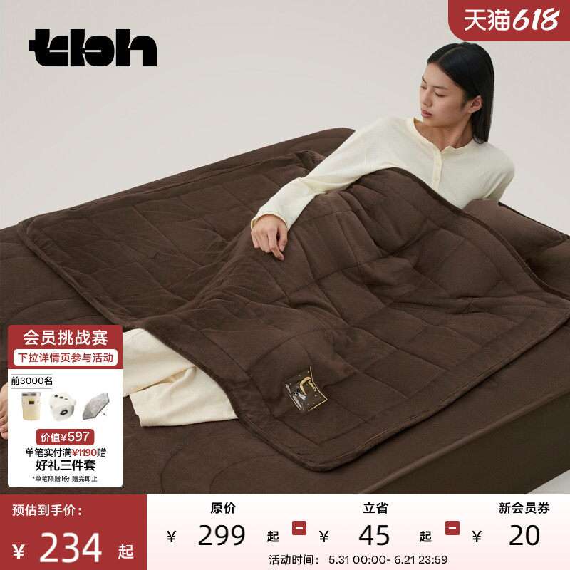 tbh野兽派香梦™重力毯深棕