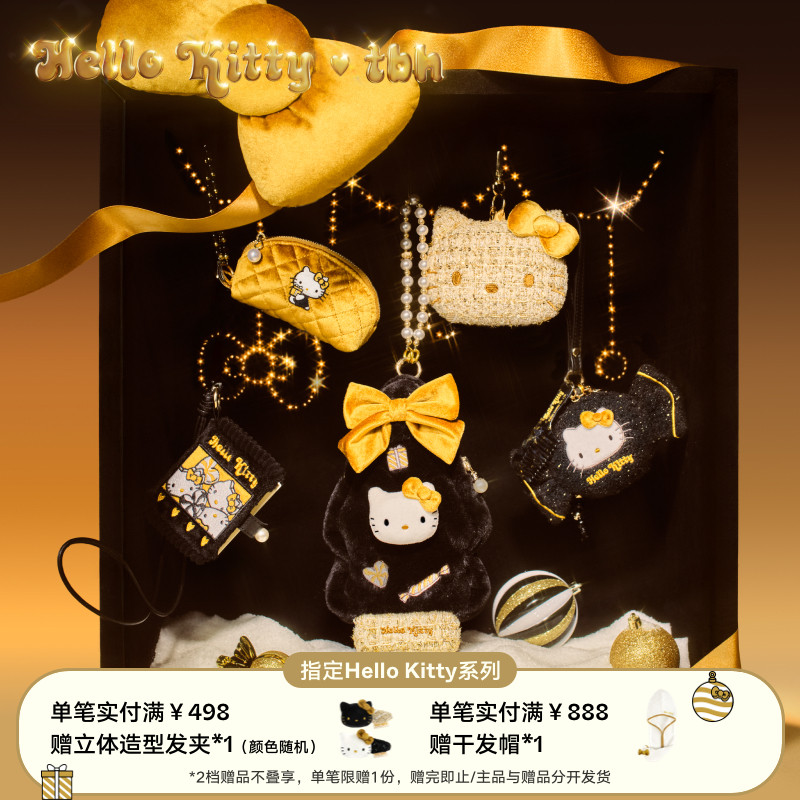 tbh野兽派圣诞树节日装饰挂饰