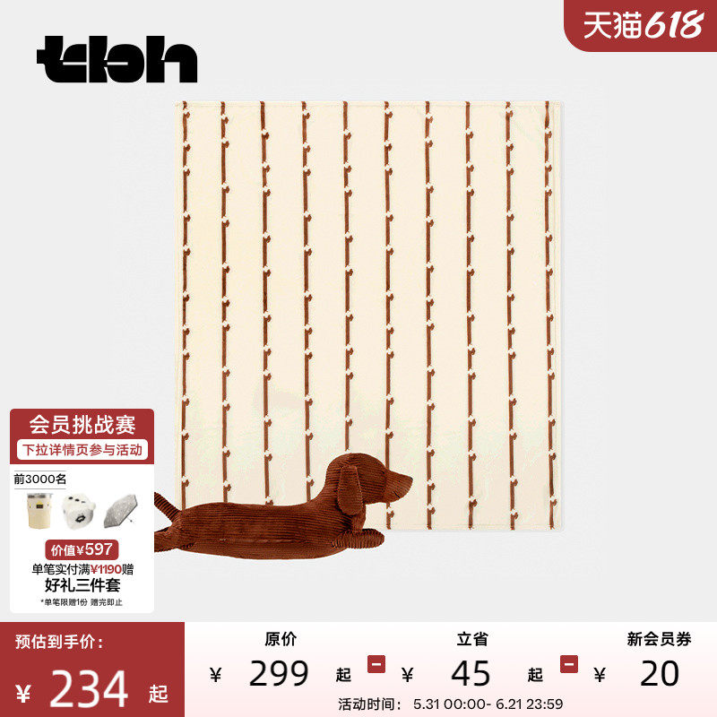 tbh野兽派家居都市野兽腊肠狗二合一法兰绒暖香毯抱枕车载靠枕