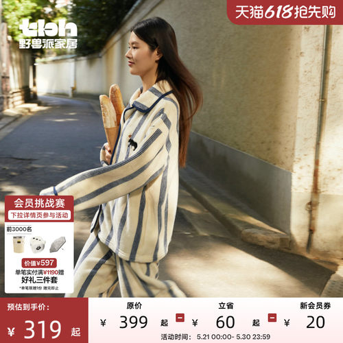tbh野兽派家居法兰绒睡衣