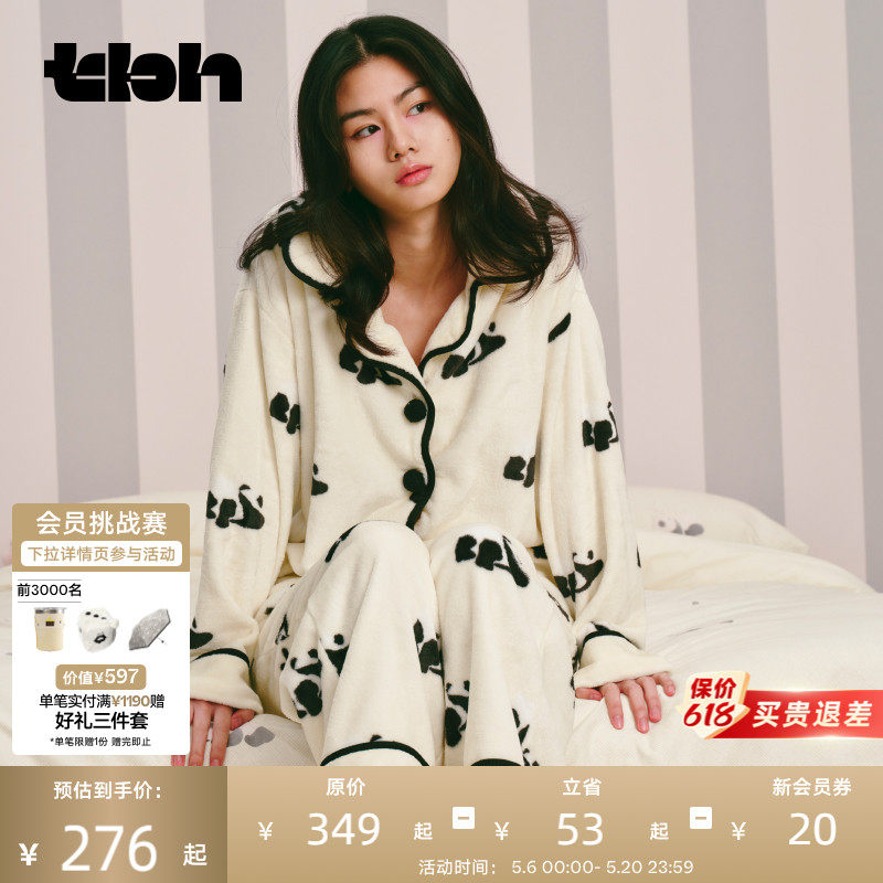 tbh野兽派家居熊猫嘭嘭法兰绒家居服套装可外穿秋冬长袖情侣睡衣*