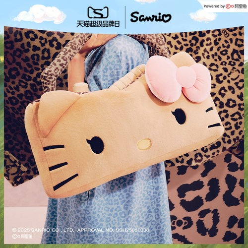 tbh野兽派家居三丽鸥Hello Kitty二合一法兰绒抱枕毯子车载靠枕毯