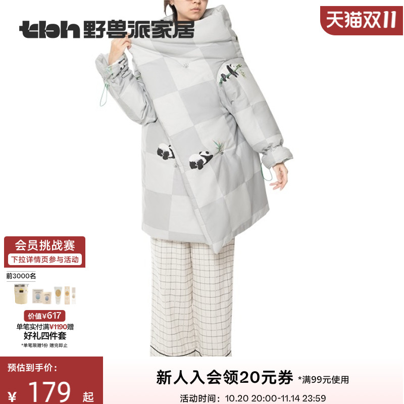 tbh野兽派家居熊猫嘭嘭小被子