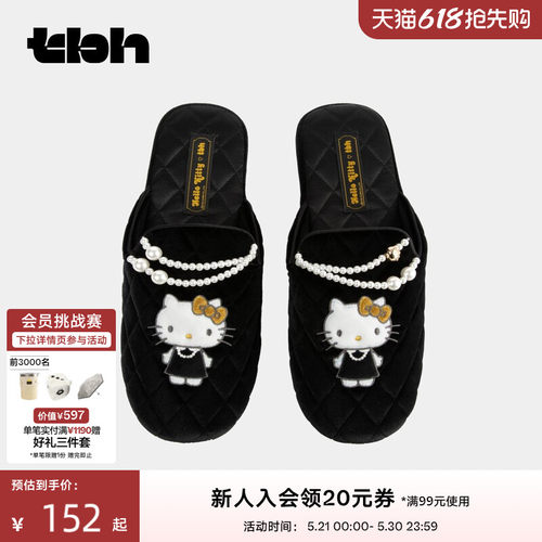 tbh野兽派丝绒刺绣拖鞋