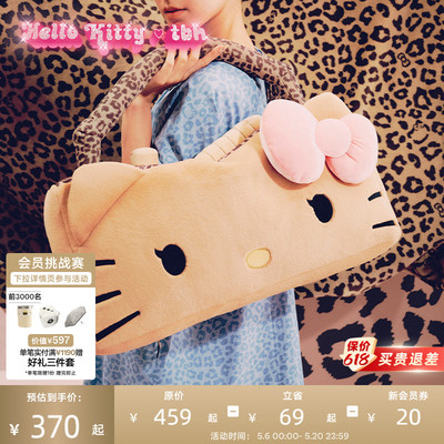 tbh野兽派家居三丽鸥Hello Kitty二合一法兰绒抱枕毯子车载靠枕毯
