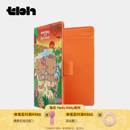 tbh野兽派真皮护照包证件夹