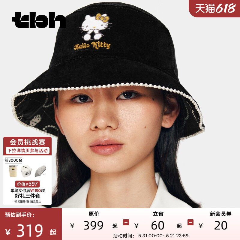 tbh野兽派家居三丽鸥Hello Kitty双面渔夫帽防紫外线遮阳帽太阳帽
