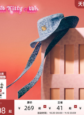 tbh野兽派HelloKitty刺绣牛仔帽