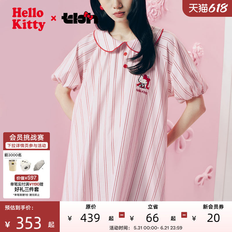 tbh野兽派家居三丽欧Hello Kitty天丝棉家居睡裙可外穿短袖睡衣女