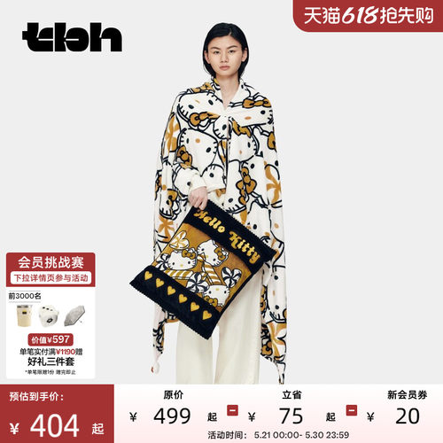 tbh野兽派二合一法兰绒抱枕