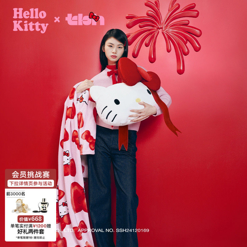 tbh野兽派家居Hello Kitty二合一法兰绒抱枕毯靠枕毯礼物