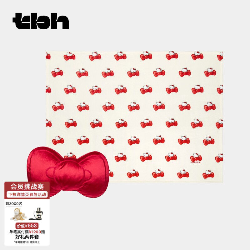 tbh野兽派家居Hello Kitty二合一法兰绒毯/抱枕车载抱枕毯礼物