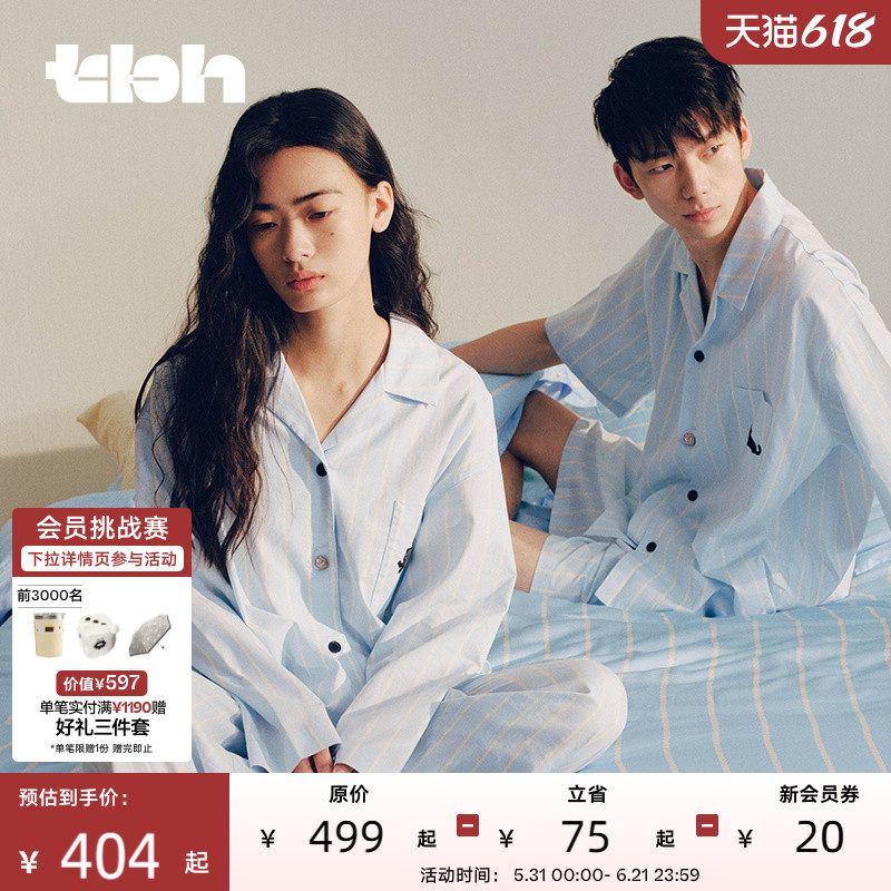 tbh野兽派家居天丝棉家居服套装