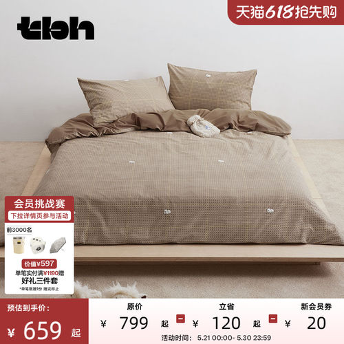 tbh野兽派全棉印花满绣四件套
