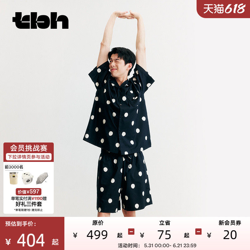 tbh野兽派家居熊猫嘭嘭天丝棉家居服套装四季可外穿情侣睡衣
