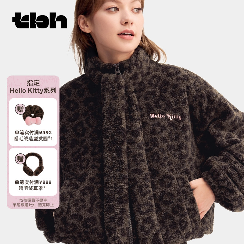 tbh野兽派可丽绒立领家居服上衣