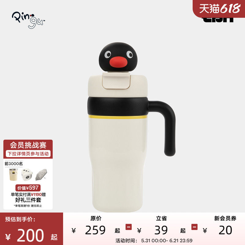 tbh野兽派家居Pingu系列吸管造型保温杯运动水壶水杯不锈钢保冷杯