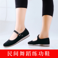 舞蹈鞋秧歌鞋GTD可跳廣場(chǎng)舞散步
