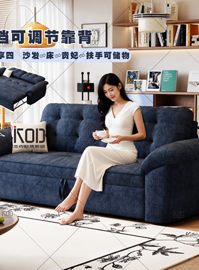 小户型可折叠抽拉式沙发床