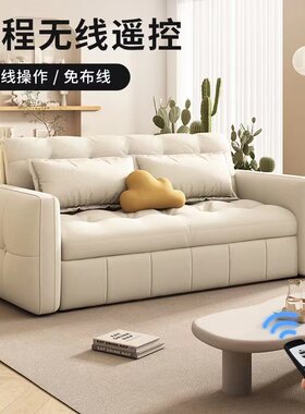 小户型电动沙发床多功能折叠两用