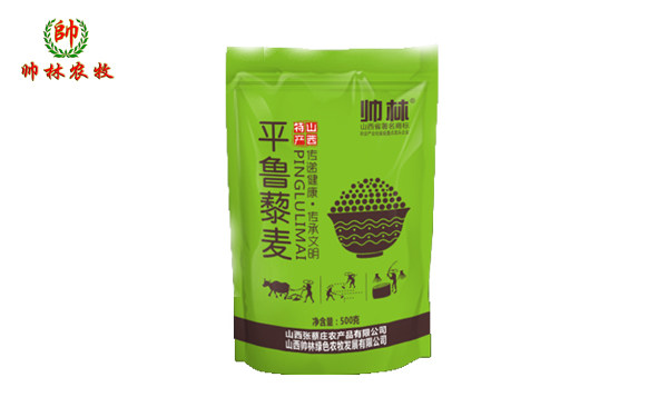 帅林 山西特产 平鲁藜麦 500g 2袋包邮