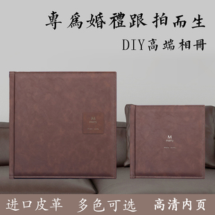 定制婚礼相册高端跟拍订婚纪念日打印成结婚纪念册婚纱照制作影集