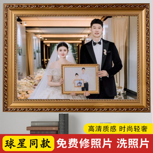 欧式复古花纹大尺寸相框
