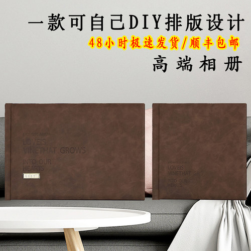 婚纱结婚照纪念册生活照书相册