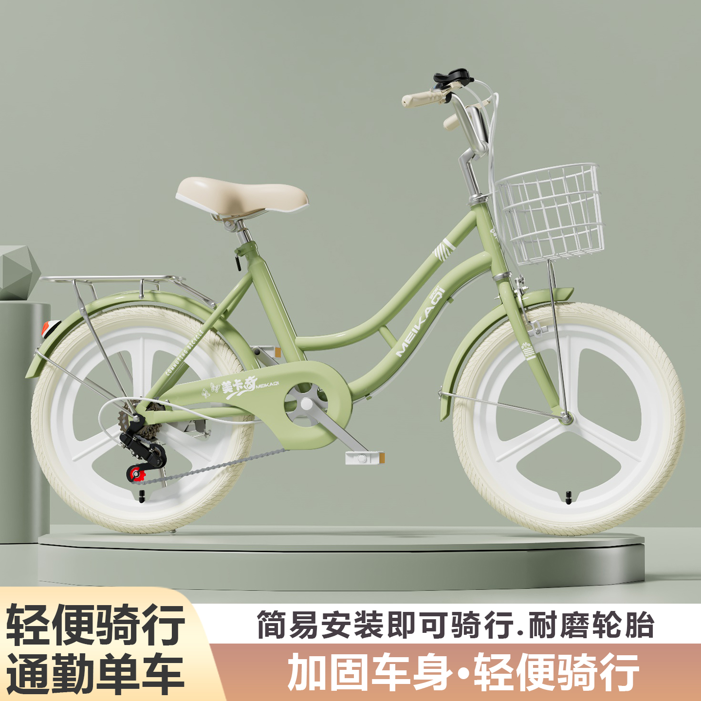 儿童自行车女孩公主车通勤车成人