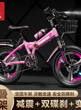 凤凰儿童折叠自行车7-8-12岁男女孩中大童学生脚踏碟刹山地车变速