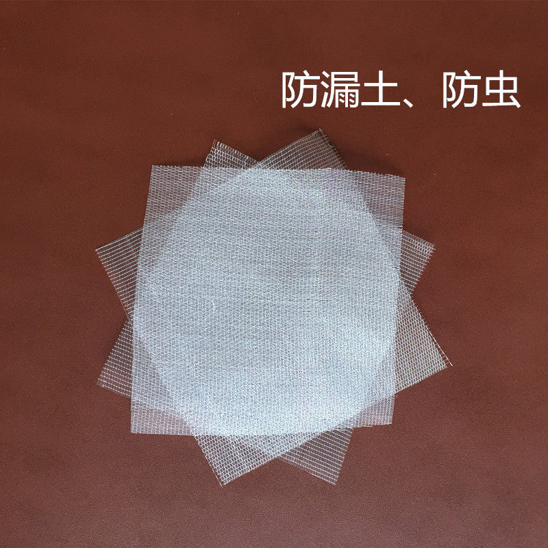 多肉盆底防漏网防漏土纱网植物垫片花盆垫底网盆栽花卉网片防虫网,鲜花速递/花卉仿真/绿植园艺,其它园艺用品,淘宝优惠券,粉丝福利购,淘宝优惠卷