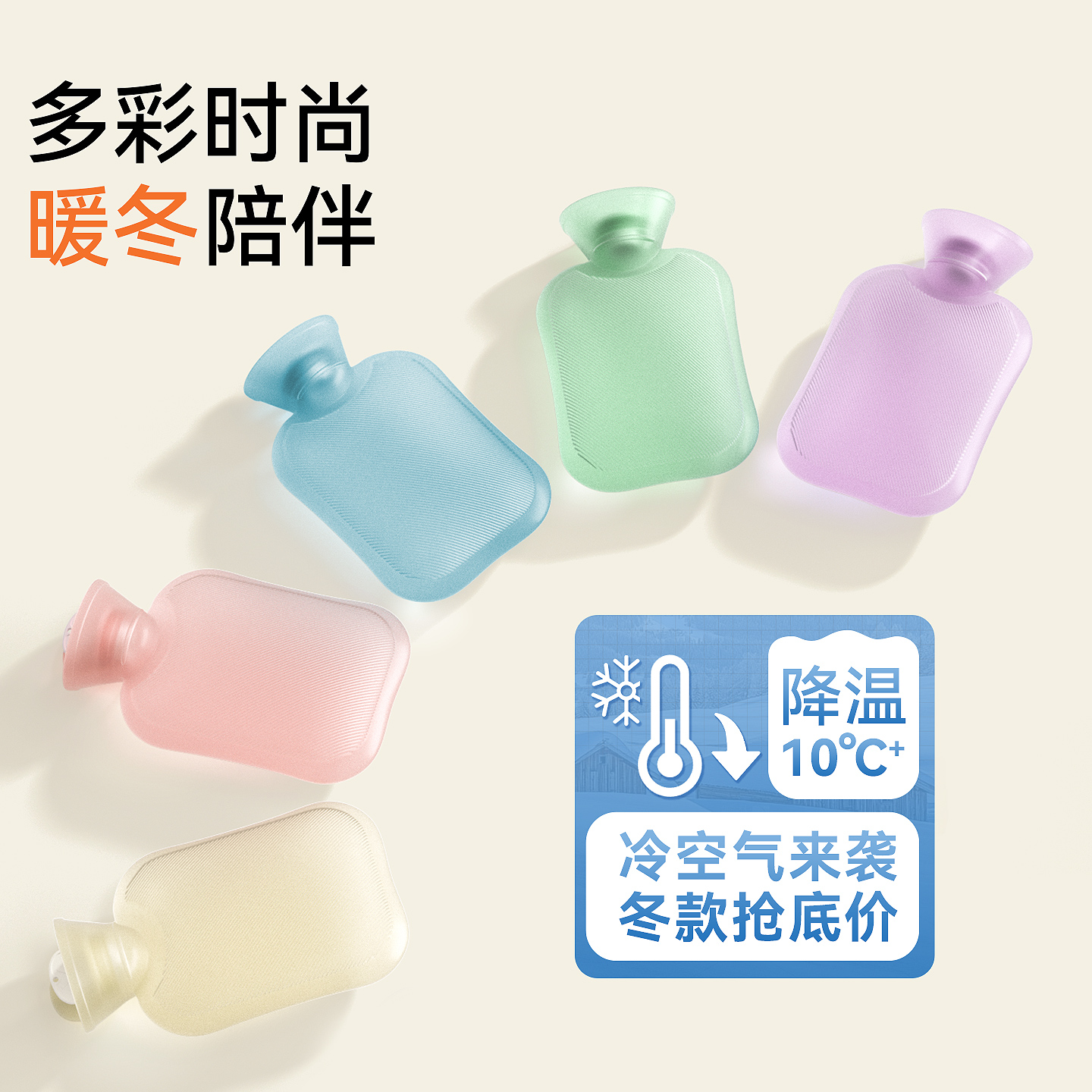 可视热水袋注水透明暖水袋热敷