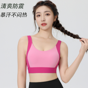 大码胖mm高强防震防下垂健身瑜伽跑步运动内衣女美背速干文胸一体