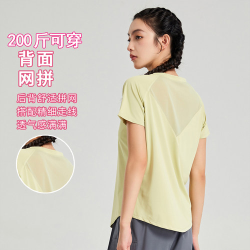 布米拉运动速干透气运动上衣