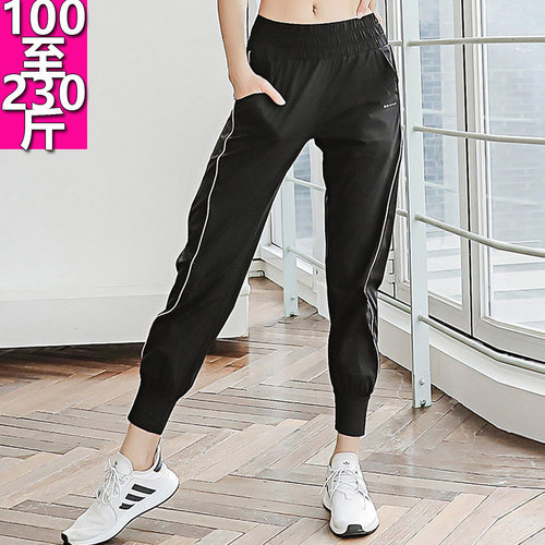 胖mm健身房200斤速干束脚瑜伽