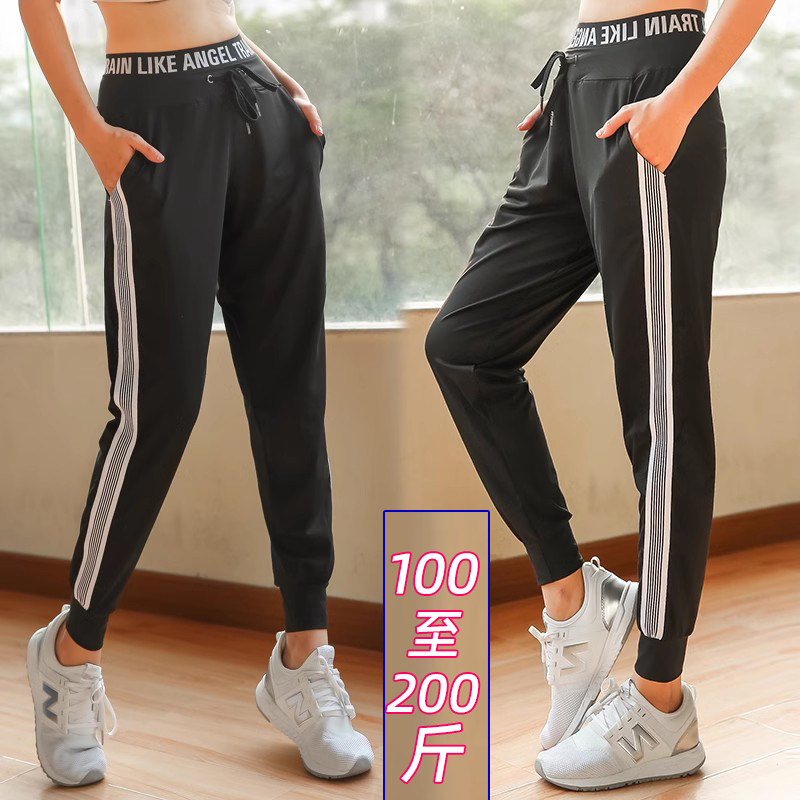 胖mm女秋季加大码200斤跑步运动速干宽松健身房瑜伽束脚9分长裤子,运动/瑜伽/健身/球迷用品,瑜伽长裤,淘宝优惠券,粉丝福利购,淘宝优惠卷