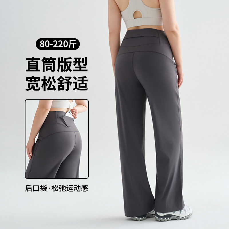 胖mm大码200斤高腰宽松直筒健身瑜伽女口袋跑步运动阔腿微喇长裤,运动/瑜伽/健身/球迷用品,瑜伽长裤,淘宝优惠券,粉丝福利购,淘宝优惠卷