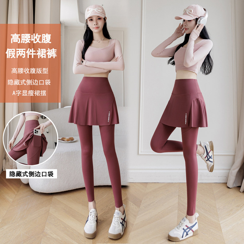 春秋季胖mm大码200斤高腰假两件运动健身裤裙女跑步速干瑜伽长裤,运动/瑜伽/健身/球迷用品,瑜伽长裤,淘宝优惠券,粉丝福利购,淘宝优惠卷