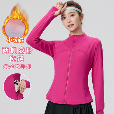 秋冬加绒加厚大码瑜伽外套