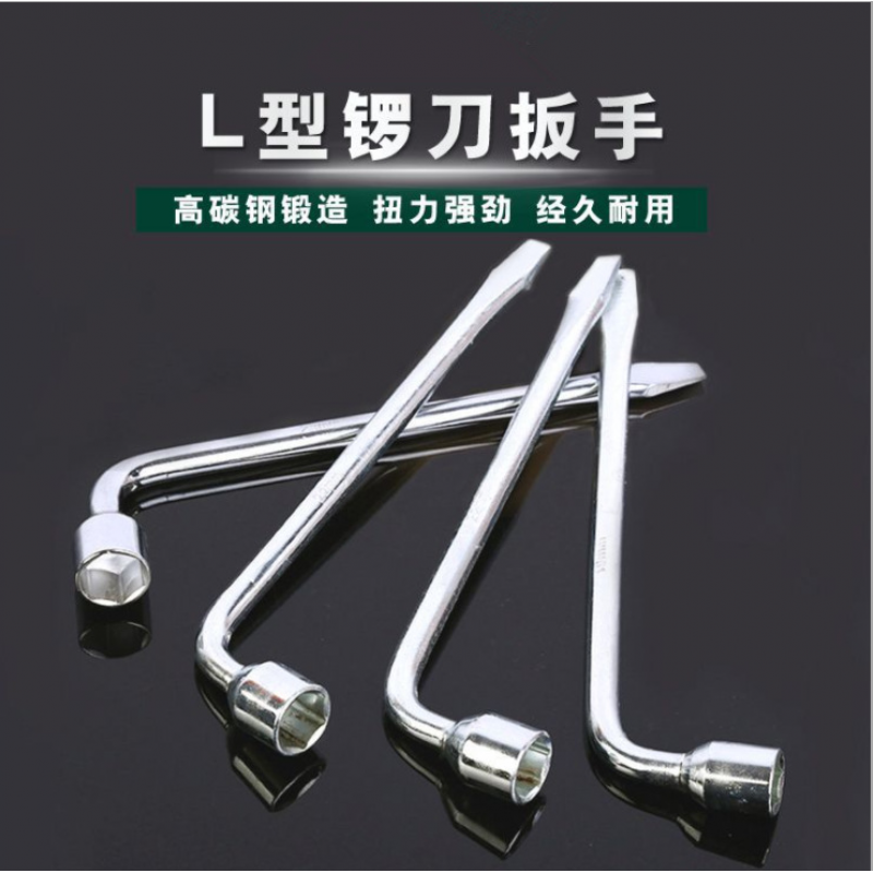 轮胎扳手L型轮胎套筒扳手19轮胎扳手17号套筒扳手21/22汽车换胎板