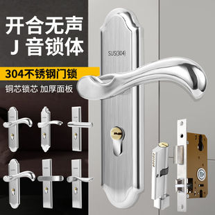工品库不锈钢门锁J音简约门把手锁卧室房门锁50mm锁体A01