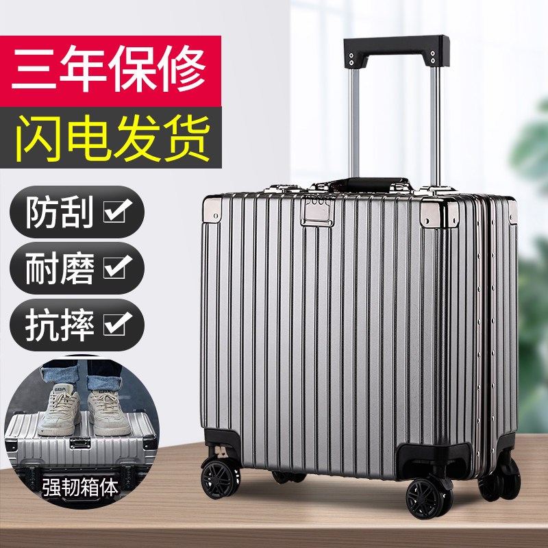2026新款行李箱登机免托运旅行拉杆小型轻便铝框18寸20铝合金方形